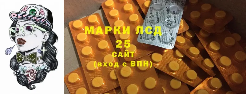 Лсд 25 экстази ecstasy  где продают   Лагань 